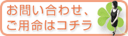 gybtn_l.png