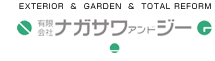 nagasawarogo2.png