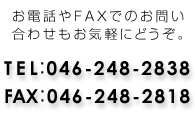 telfax.png