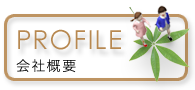 pmbbtn_l.png